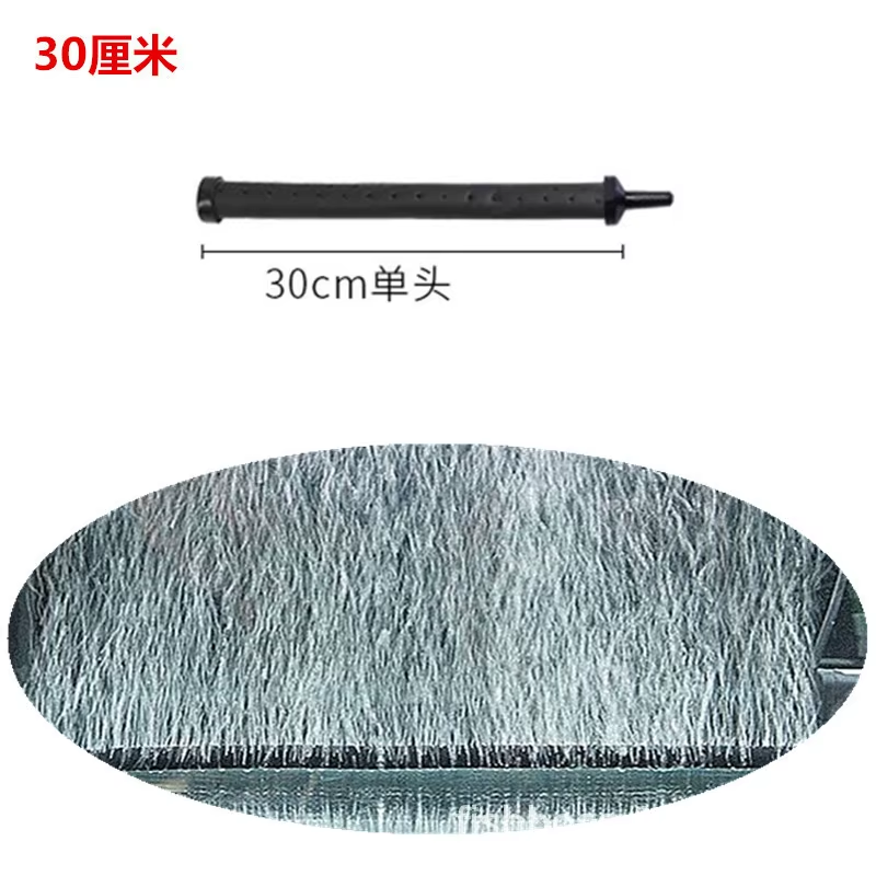 Perdea de Aer Flexibila pentru Acvariu – 60cm | Oxigenare Eficienta & Efect Vizual cu Bule Fine