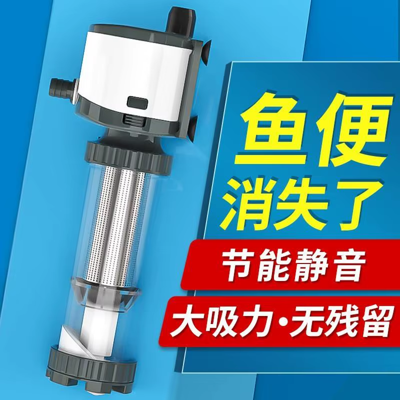 Filtru acvariu SunSun JFP-01 – 3-in-1 cu pompa de circulatie, colector de fecale si schimbator de apa, 350L/h, 4.5W, compact si ecologic