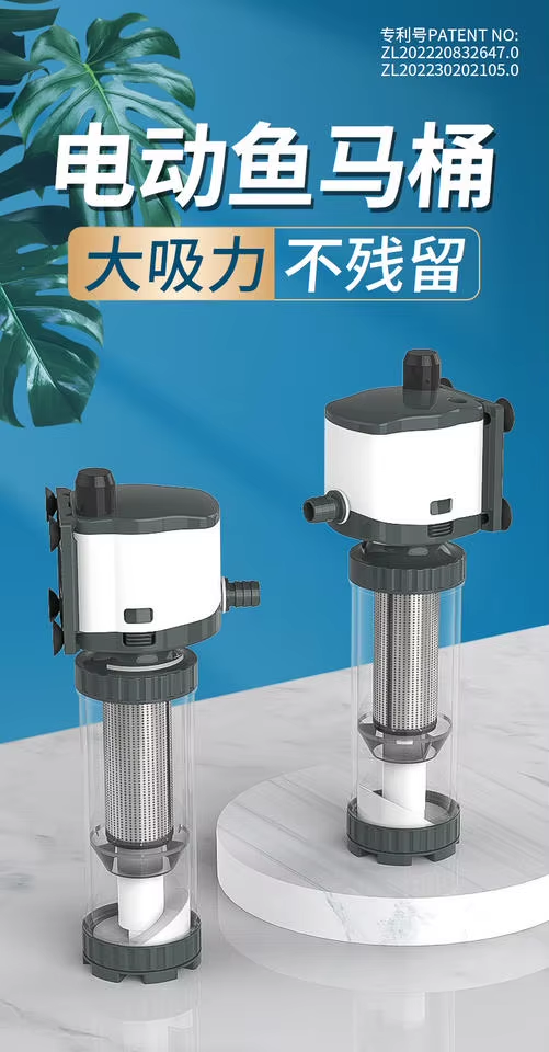 Filtru acvariu SunSun JFP-01 – 3-in-1 cu pompa de circulatie, colector de fecale si schimbator de apa, 350L/h, 4.5W, compact si ecologic
