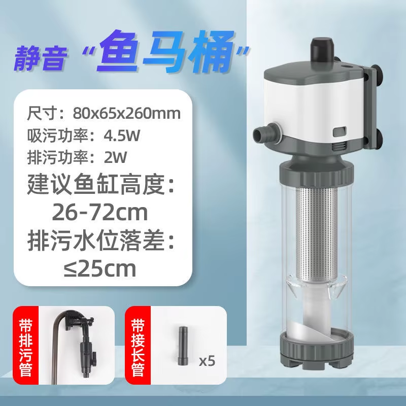 Filtru acvariu SunSun JFP-01 – 3-in-1 cu pompa de circulatie, colector de fecale si schimbator de apa, 350L/h, 4.5W, compact si ecologic